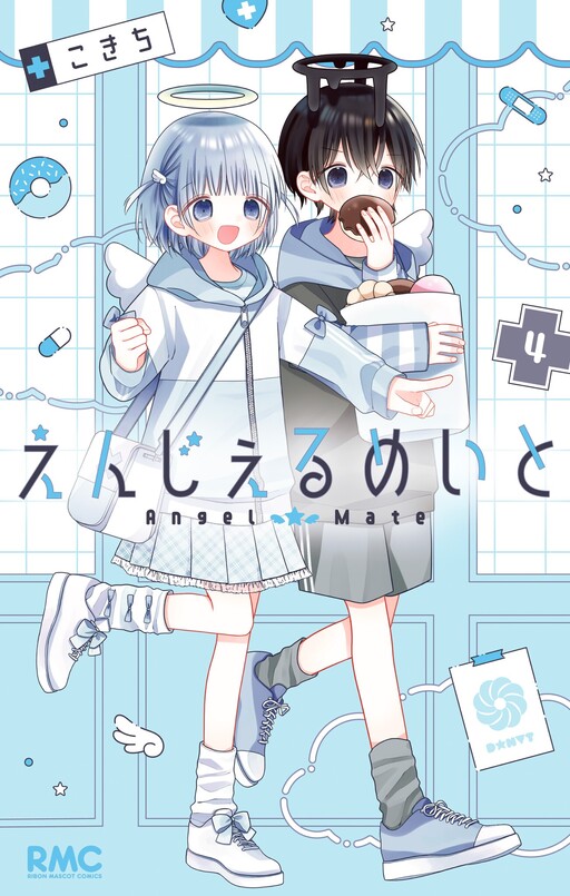 Cover of Angel Mate
