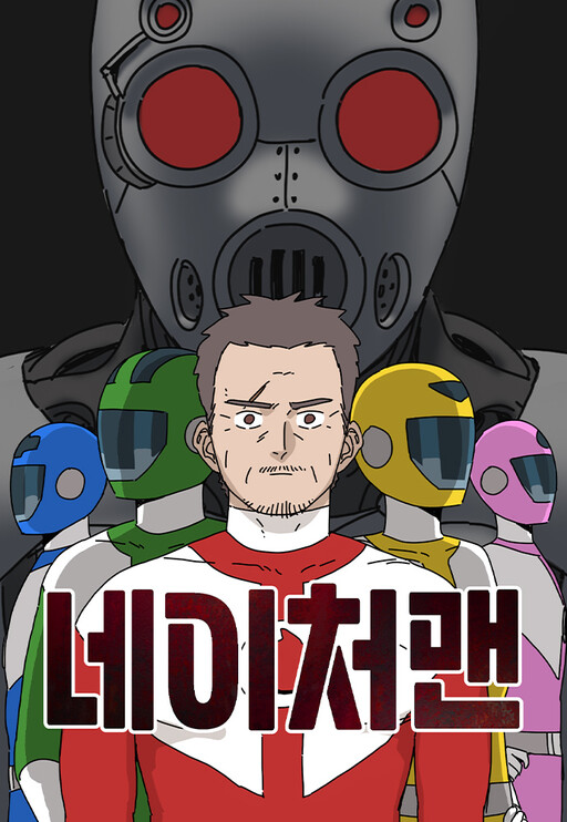 Cover of Nature Man