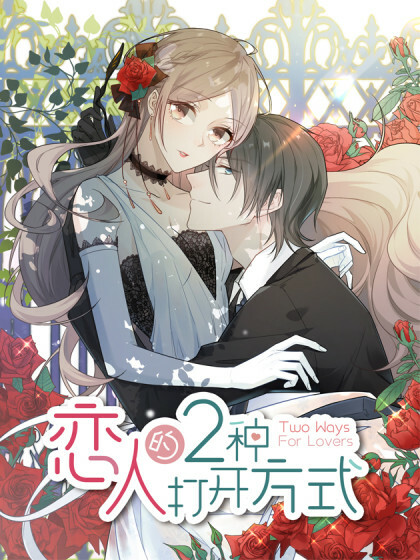 Cover of Two Ways for Lovers