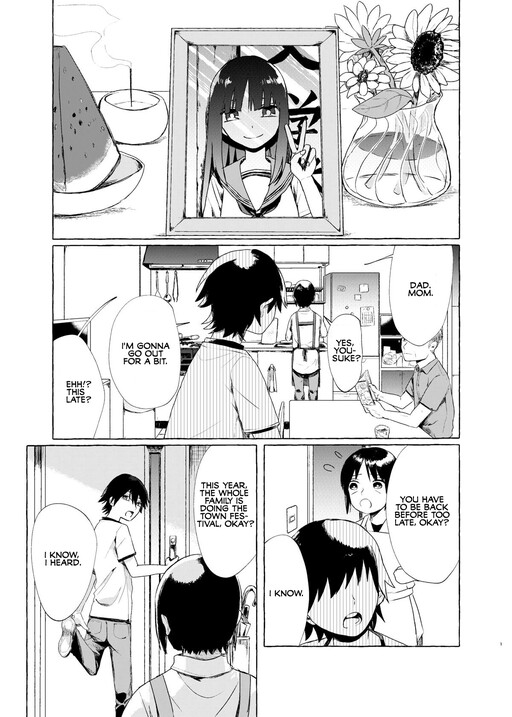 Cover of Ane no Tomurai