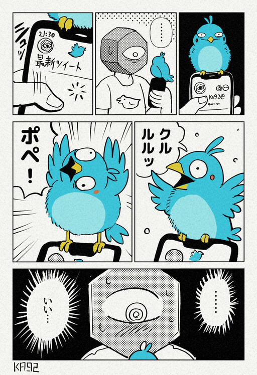 Cover of にっき