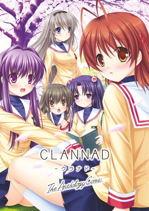 Cover of CLANNAD – Anthology Manga