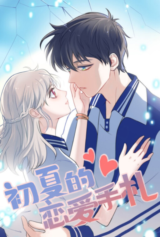 Cover of Love Letters in Early Summer
