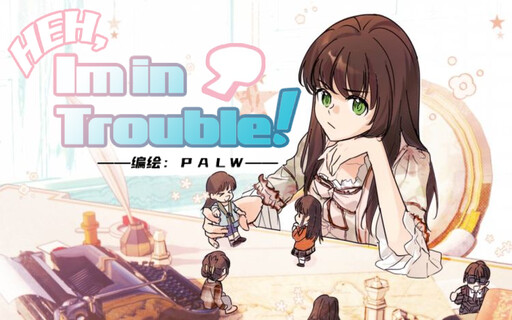 Cover of Heh, I'm in Trouble