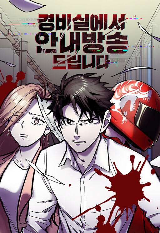 Cover of Attention Residents