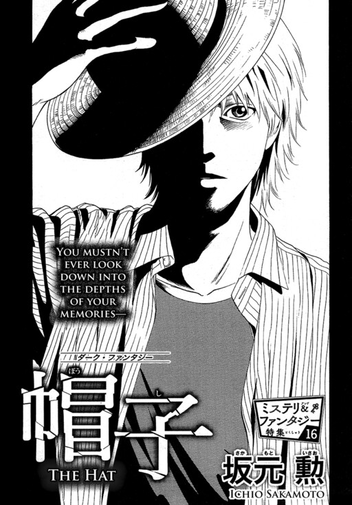 Cover of The Hat