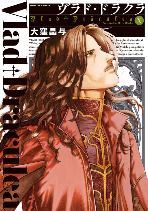 Cover of Vlad Dracula