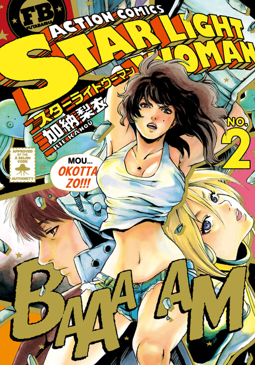 Cover of Starlight Woman
