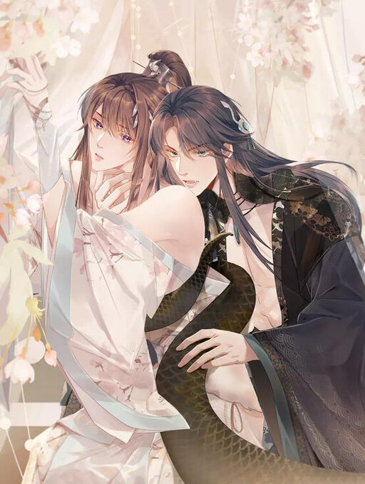 Cover of From the Serpent's Eyes
