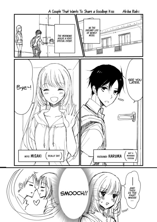 Cover of A Couple Who Wants to Share a Goodbye Kiss