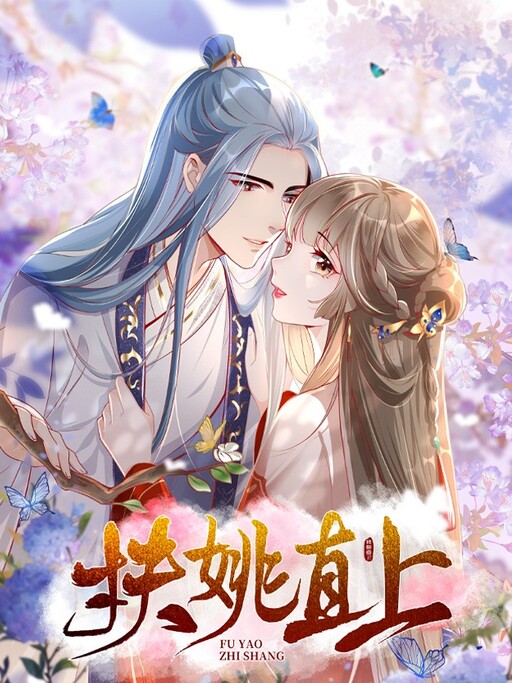 Cover of What a Wicked Beauty