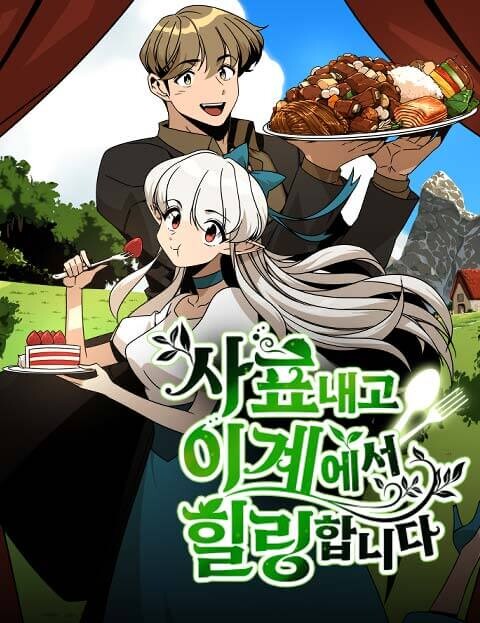 Cover of Resigning and Healing in Another World