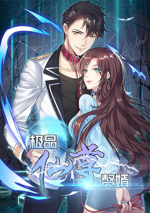 Cover of Rebirth of the Eternal Cultivator