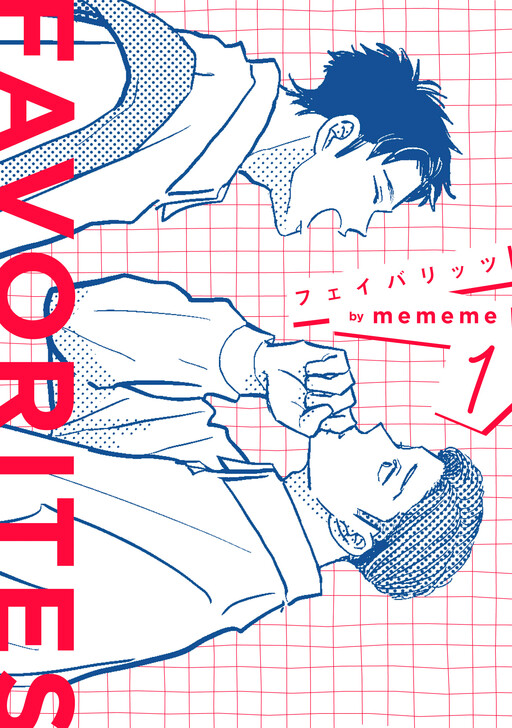 Cover of FAVORITES フェイバリッツ