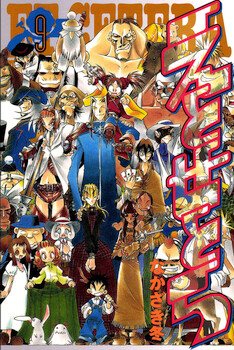 Cover of Et Cetera