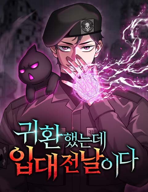 Cover of The Dark Mage’s Return to Enlistment