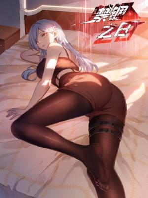 Cover of Jin Gu Zhi Ri