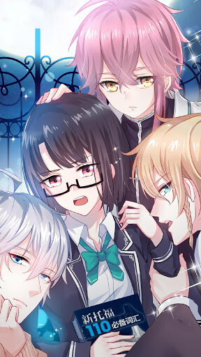 Cover of Die for me