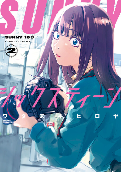 Cover of SUNNY 16
