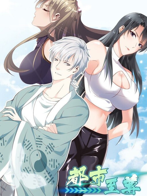 Cover of Modern Supermacy