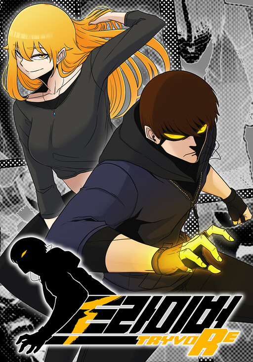 Cover of Triver R