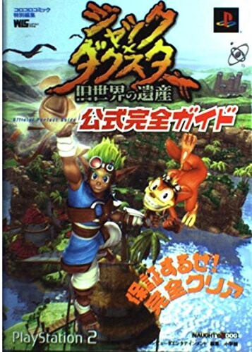 Cover of Jak x Daxter Is it bad for Weasel!!