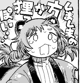 Cover of Tanuki Chanto Shippo