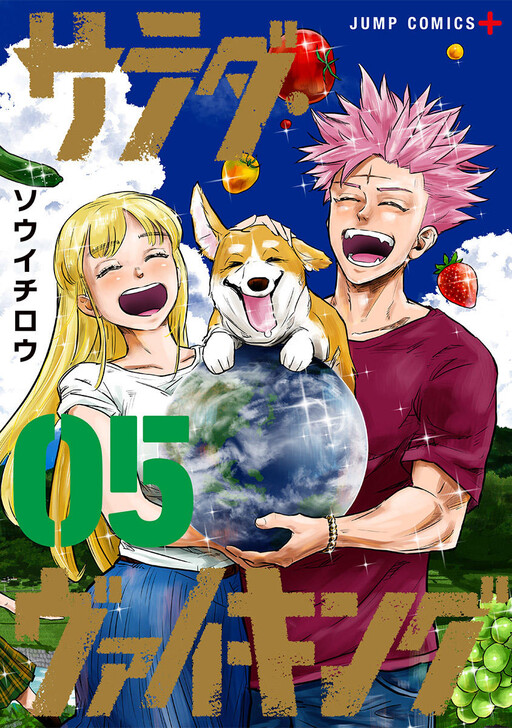 Cover of Salad Viking