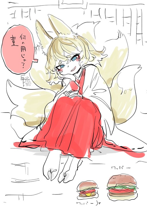 Cover of Kitsune