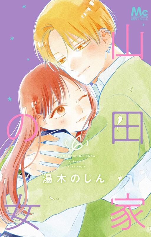 Cover of Yamada-ke no Onna