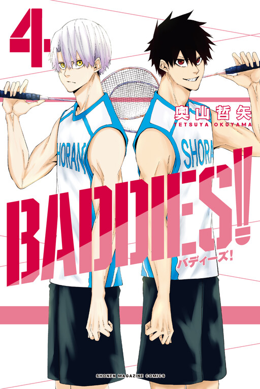 Cover of Baddies!