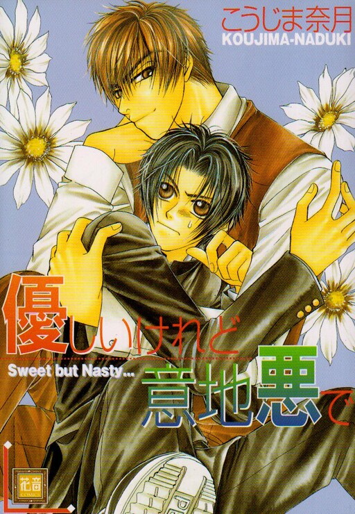 Cover of Sweet but Nasty...