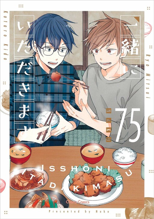 Cover of Let’s Eat Together