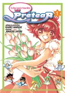 Cover of Prétear: The New Legend of Snow White