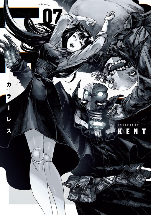 Cover of Mushoku