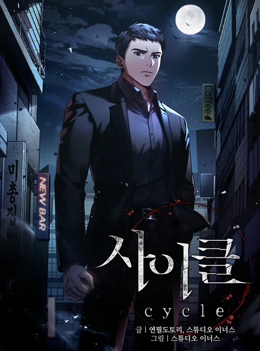 Cover of Eternal Cycle