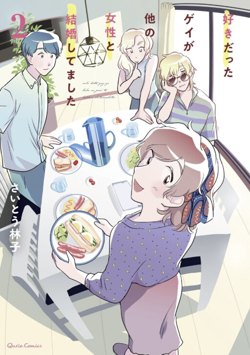 Cover of SukiHoka