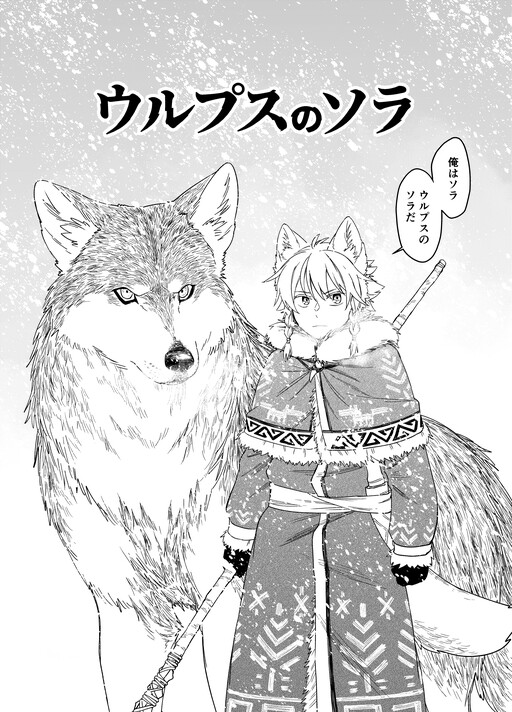 Cover of The Ulpi's Sky