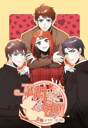 Cover of Dating With a Tail