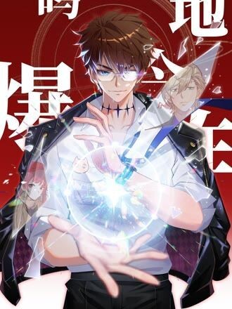 Cover of King Of Earth