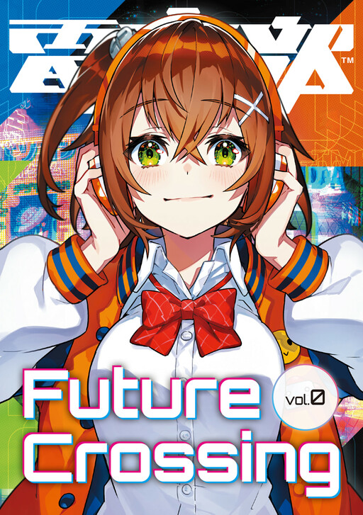Cover of Denonbu Future Crossing Vol.0 - Akiba Part