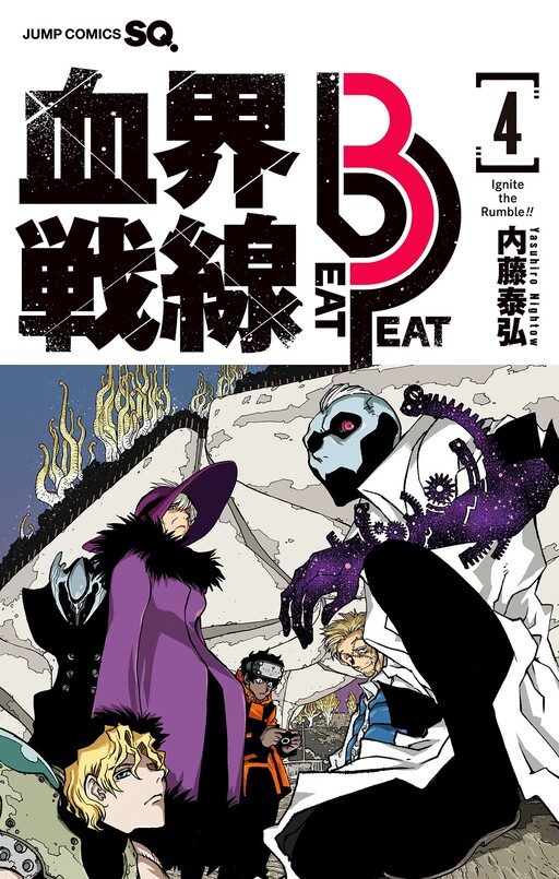 Cover of Blood Blockade Battlefront - Beat 3 Peat