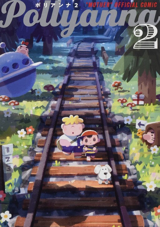 Cover of Pollyanna