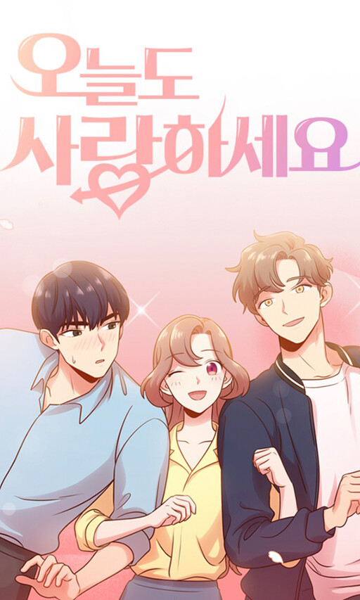 Cover of Love Today
