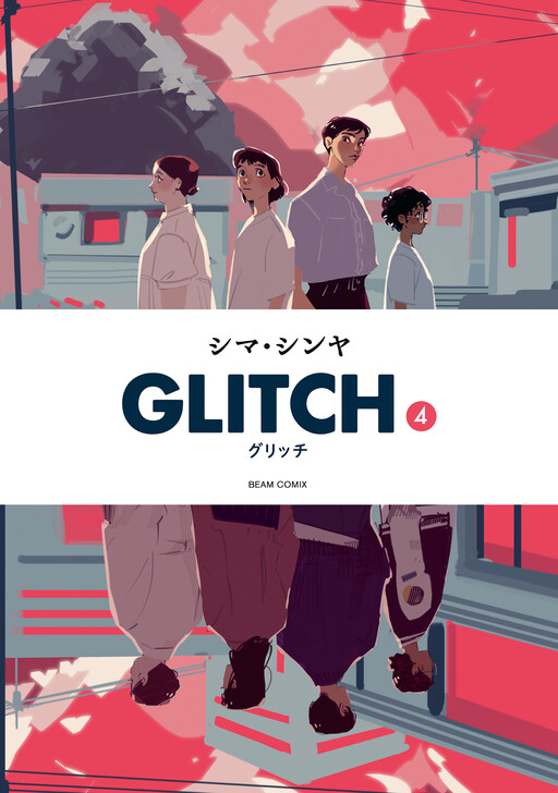 Cover of Glitch