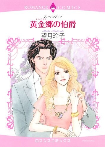 Cover of Sweet Second Love