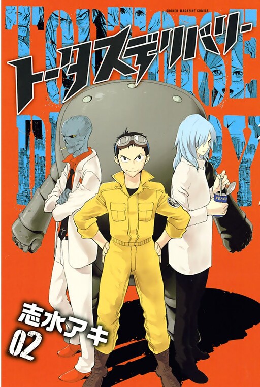 Cover of Tortoise Delivery