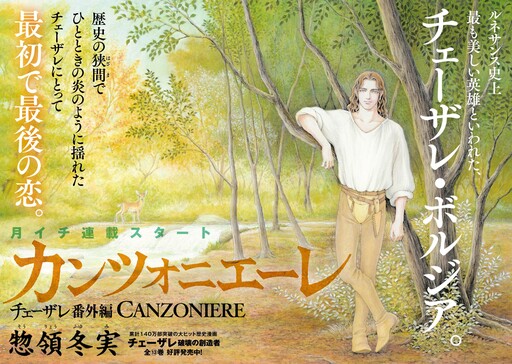 Cover of Canzoniere