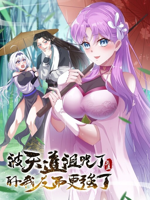 Cover of Cursed by Heaven, I'm Stronger
