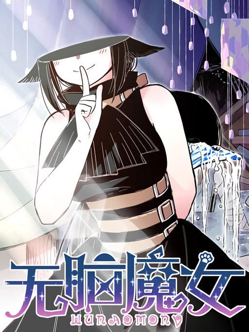 Cover of Brainless Witch